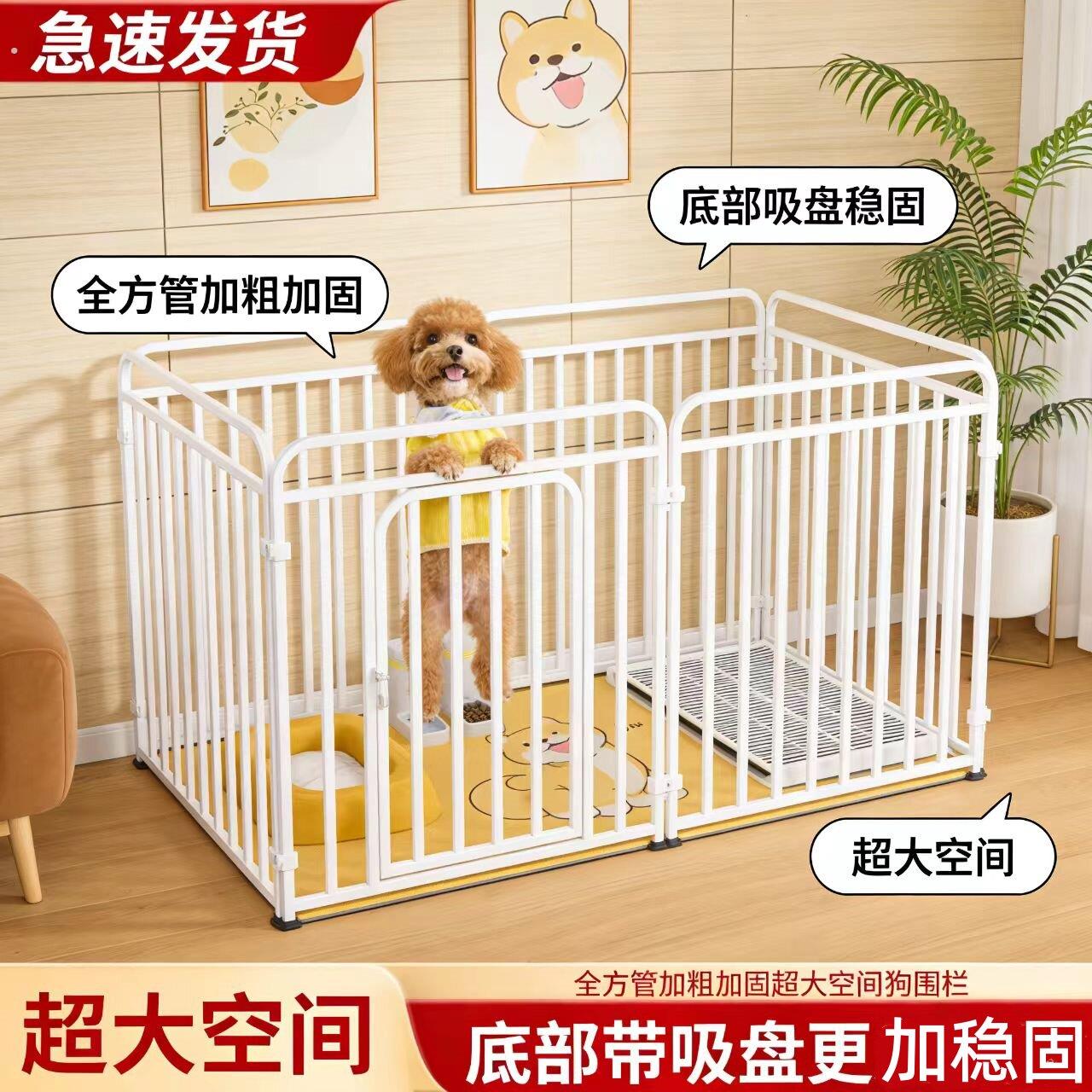 狗狗产房产窝宠物栅栏室内家自由组合中小型犬泰迪柯基隔离训厕笼