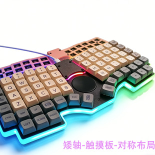 客制化机械键盘套件ERGO68矮轴人体工学带触摸板