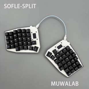 客制化分体键盘SOFLE SPLIT人体工学QMK屏幕CNC透光壳