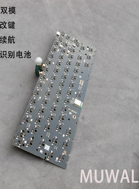 GH60机械键盘热插拔PCB蓝牙双模ZMK60双模7U空格HHKB