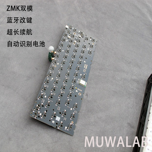 GH60机械键盘热插拔PCB蓝牙双模ZMK60双模7U空格HHKB
