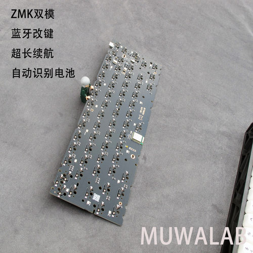 GH60机械键盘热插拔双模7U空格