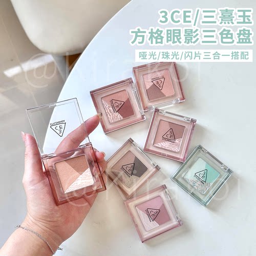 3CE方格眼影盘新款猫薄荷