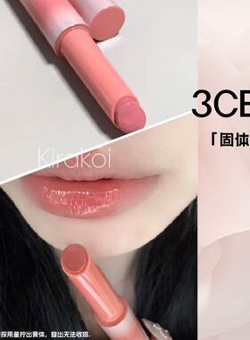 韩国3CE新产品固体唇釉唇膏水光镜面滋润保湿Shine Reflector系列