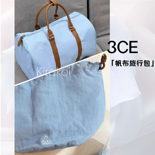3CE三熹玉帆布旅行袋尼龙云朵包