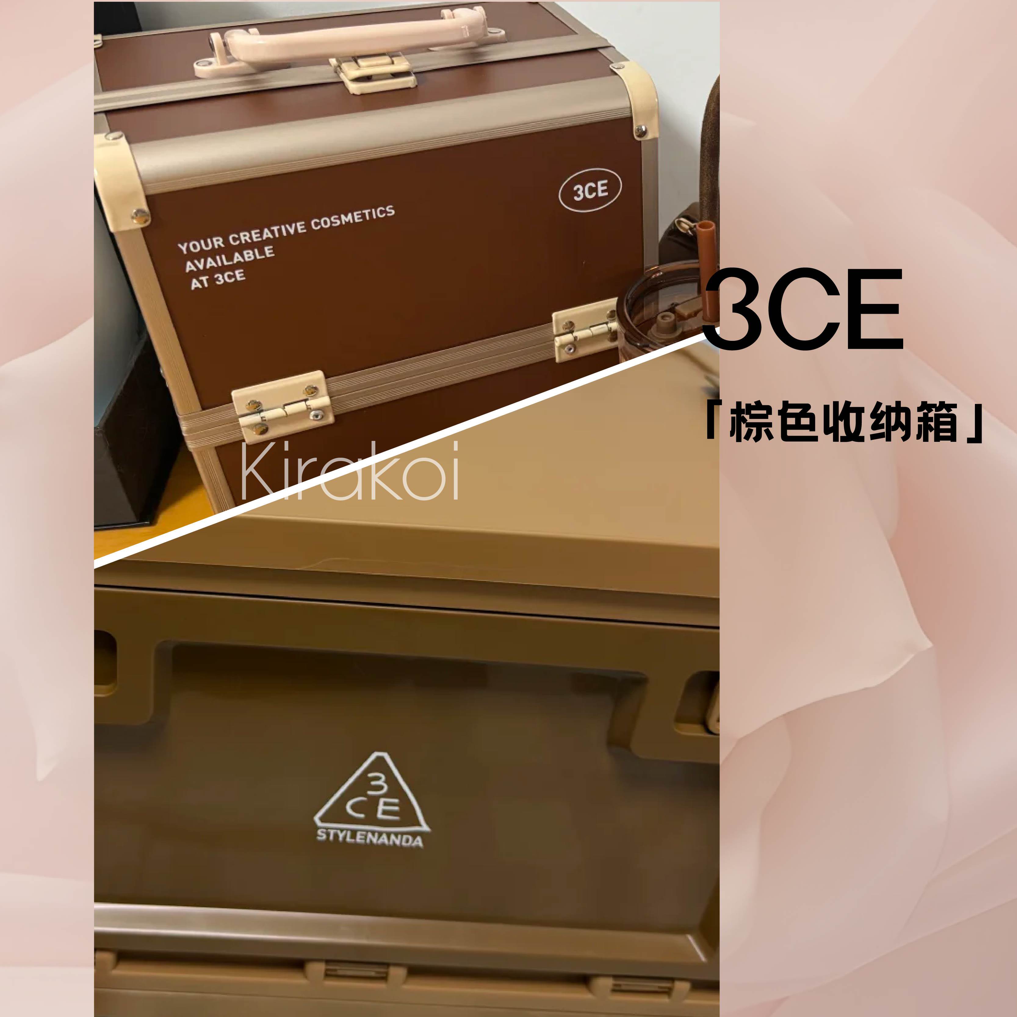 3CE三熹玉棕色收纳箱ins简约小众高级感收纳盒便携旅行收纳盒手提