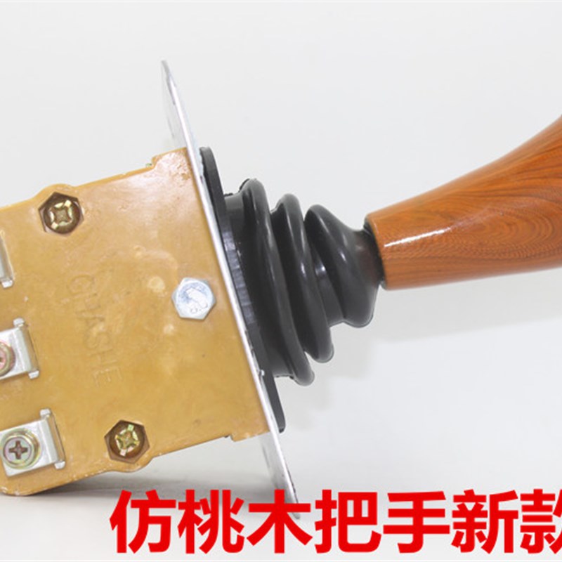 电动三轮车倒顺开关档杆式档把式前进后退倒挡器拉坯车四轮车配件