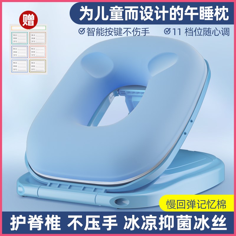 午睡枕小学生趴睡枕夏季儿童教室桌上睡觉趴趴枕头睡觉神器午休枕