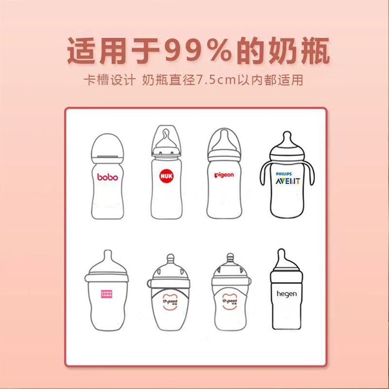 宝宝恒温摇奶器婴儿全自动搅拌奶粉电动冲奶机暖奶器冲泡摇匀神器