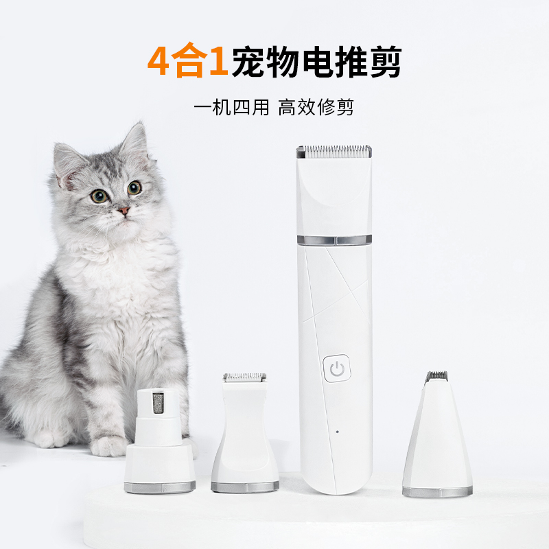 宠物猫咪剃毛器狗狗专用电推剪脚掌剪毛神器脚毛电推子狗毛修剪器