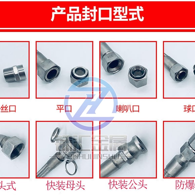 不锈钢304波纹管高温蒸汽高压金属工业编织网6分DN20平口钢丝软管
