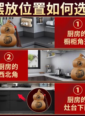 陶土避火龙瓶子厨房在西北角壁辟火龙化解黄碎石碧火龙葫芦摆件