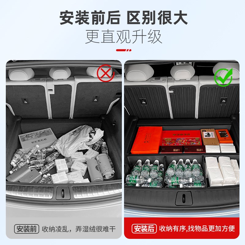 23-24款蔚来ES6后备箱收纳盒新款EC6ES8后尾箱隔板储物箱用品配件