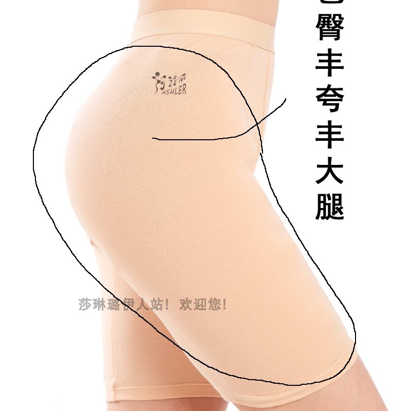 开裆裤海绵插片垫男女纯棉提臀丰夸丰大 变装臀部穿旗袍打底内裤
