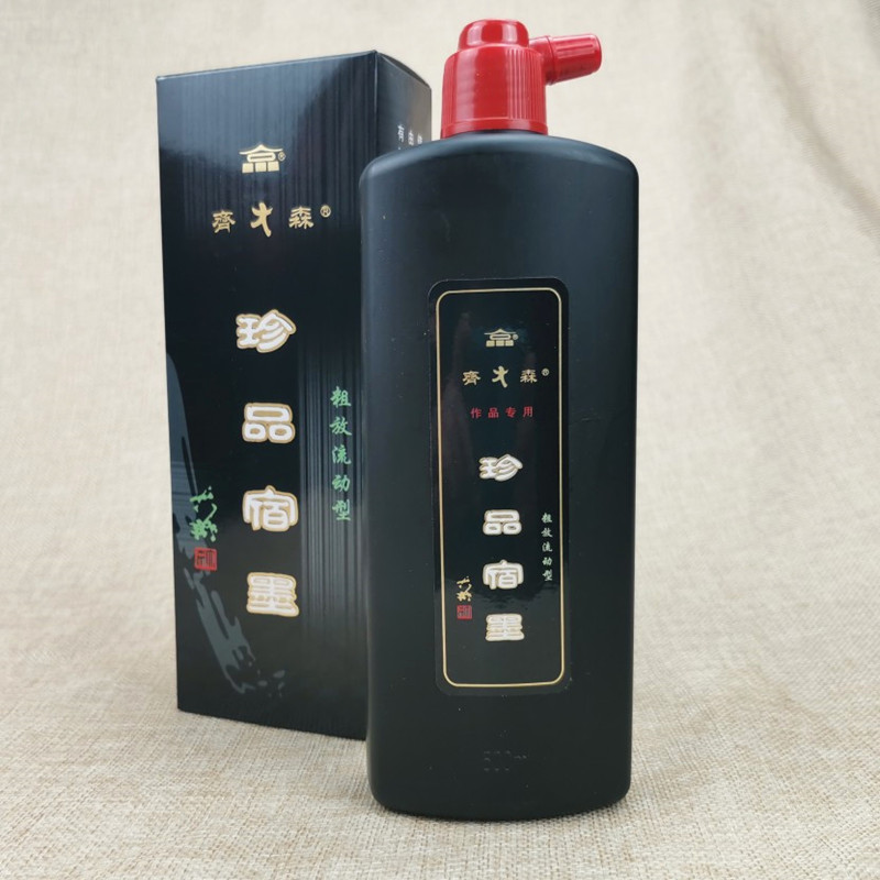 齐大森书画宿墨*书法国画特效专用墨汁*齐大森珍品宿墨250g500g