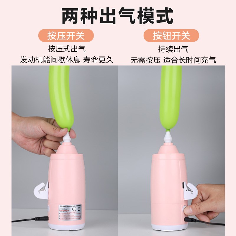 便携式电动长条气球专用充气泵魔术气球通用打气筒自动气球机家用
