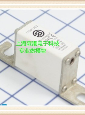 全新熔断器170M1363 ,,保险丝 底座