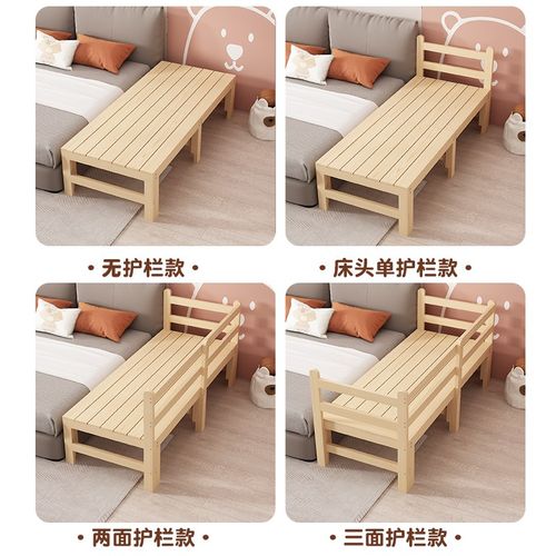 拼接床加宽床边实木儿童床带护栏大人可睡单人小床婴儿床拼接大床