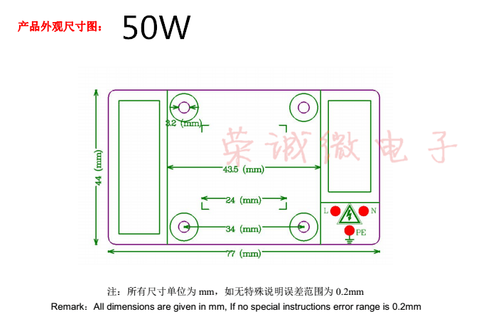 AC220V大功率 免驱动50W紫光395nm400nm杀菌消毒UV固化 LED灯珠