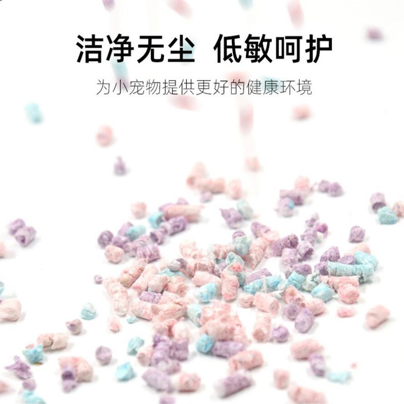 鹦鹉彩虹纸粒除臭垫料夏天降温造景用品金丝熊仓鼠鸟夏季纸棉木屑