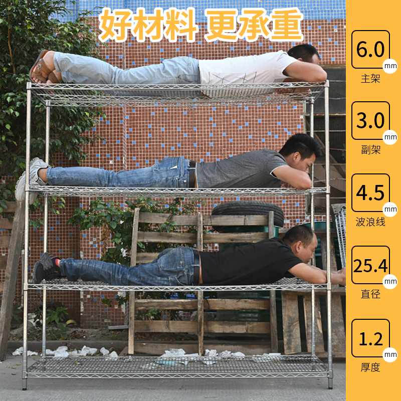 仓库不锈钢货架组合家用带轮子线网移动置物架防静电物料架展示架