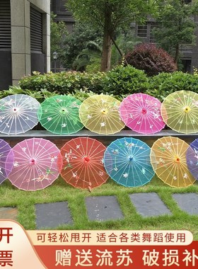 儿童节表演阳春三月舞蹈伞道具幼儿园演出小城谣声声慢古风油纸伞