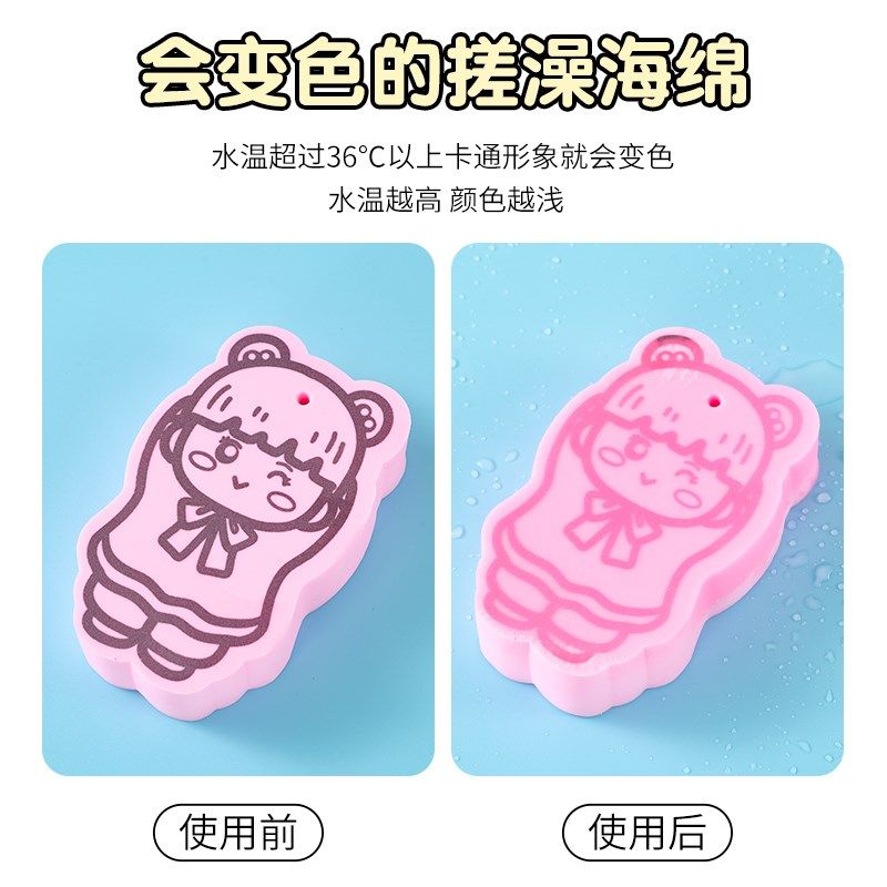 儿童搓澡海绵搓澡巾感温变色宝宝婴儿专用搓澡神器海绵擦洗脸沐浴,家庭/个人清洁工具,搓澡巾,淘宝优惠券,粉丝福利购,淘宝优惠卷