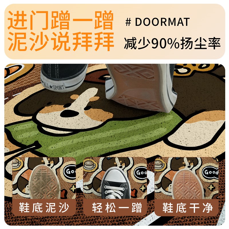 卡通丝圈地垫入户门垫进门口脚踏垫2025新款家用玄关门外地毯防滑