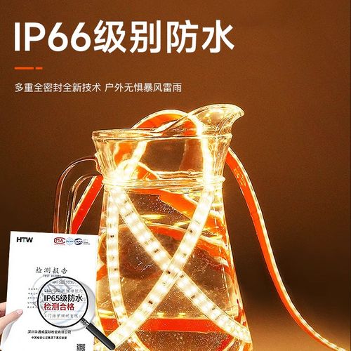 自粘led灯带开关摆摊家用客厅灯带条 柜子照明220v超亮户外软灯条