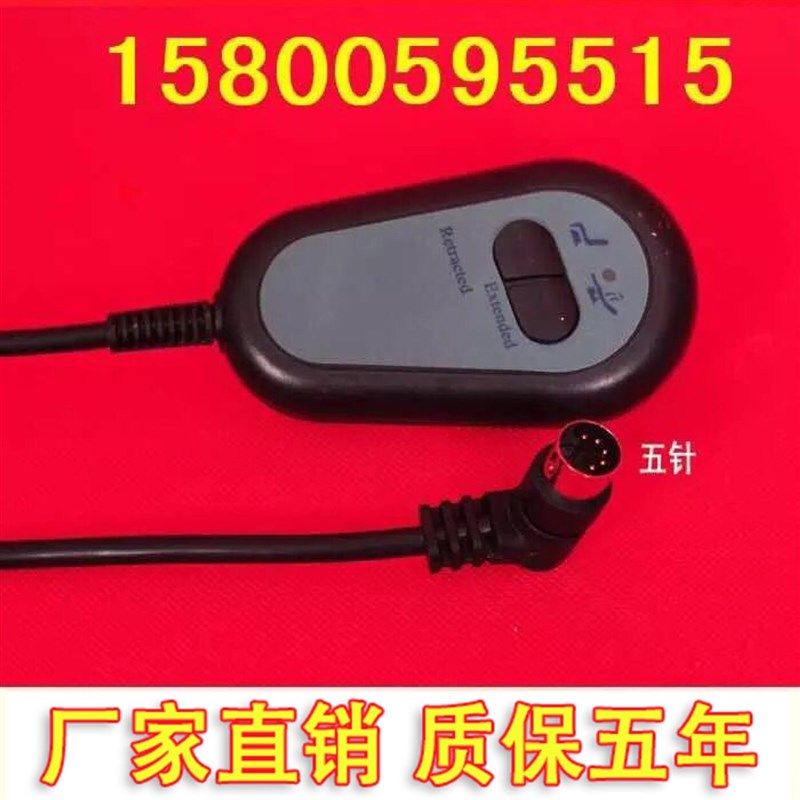 足浴沙发遥控器-足浴按摩床控制开关-电动桑拿沐足椅子手柄-升降,商业/办公家具,足浴/桑拿沙发,淘宝优惠券,粉丝福利购,淘宝优惠卷