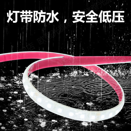 led水下水池鱼缸专用灯带防水户外超亮l灯条低压自粘灯带条带开关