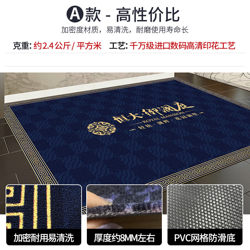 商用地毯定制logo公司电梯迎宾地垫定做尺寸印字图案酒店门口脚垫