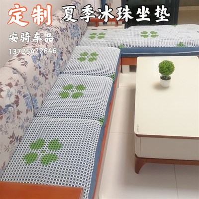 定制夏季欧式简约防滑玻璃冰珠玉石沙发坐垫贵妃椅珠子凉垫沙发垫