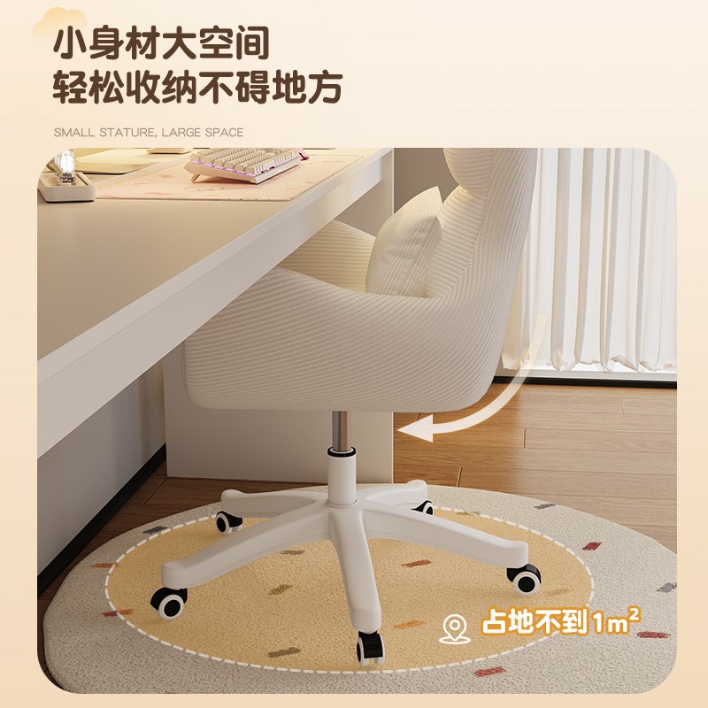 奶油风化妆椅可升降旋转化妆凳卧室高靠背梳妆凳网红美甲靠背椅子