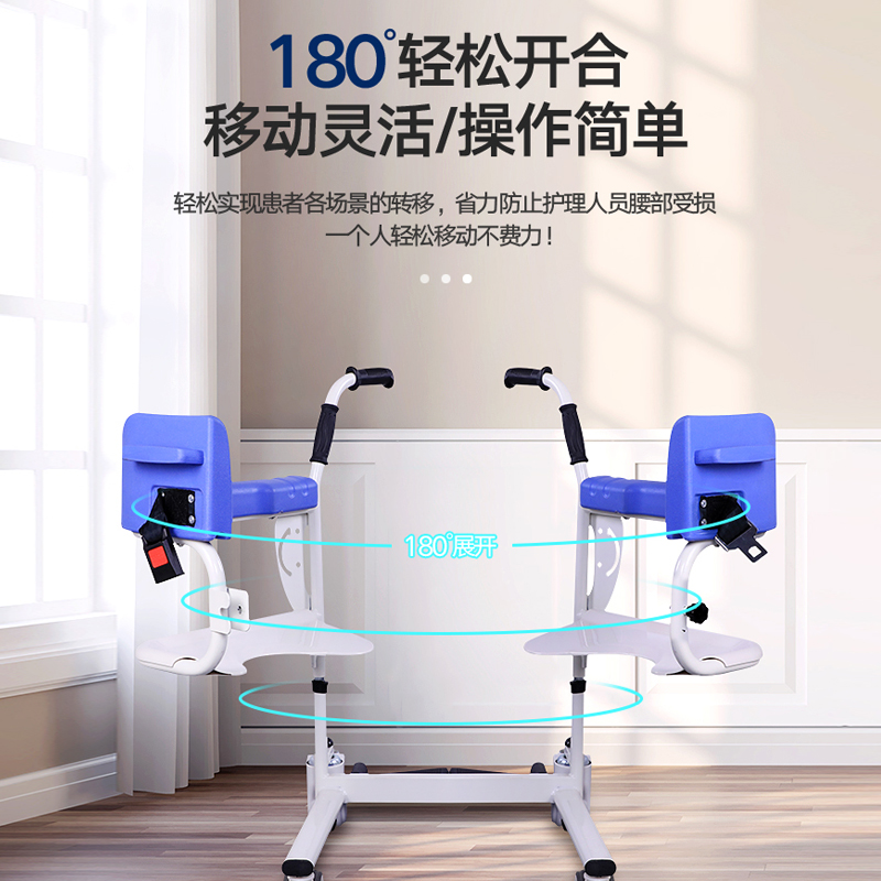 多功能电动无级升降护理移位机家用卧床病人老人坐便器洗浴椅易拆