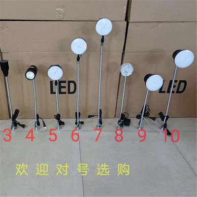 机床工作灯 LED强磁照明铣床台灯220v省模高亮度加长数控车床磁性
