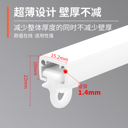 超薄隐形窗帘轨道顶装免打孔导轨铝合金滑轨静音耐磨滑轮极窄单轨