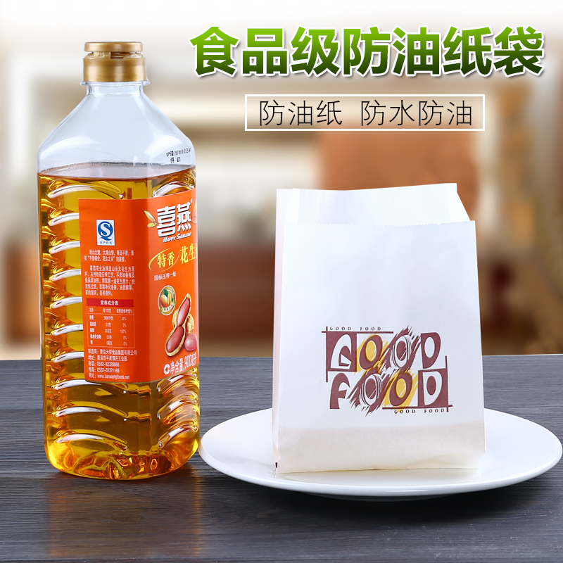 食品防油纸袋风琴纸袋炸鸡排袋子外卖袋汉堡薯条炸鸡纸袋防油纸袋