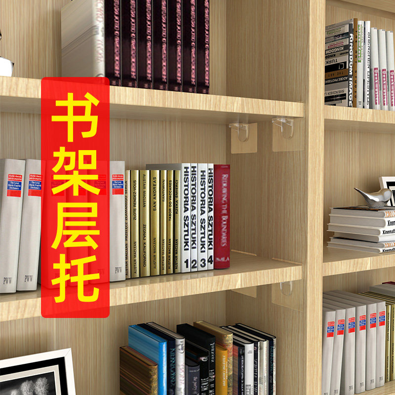 玻璃夹隔板钉隔板贴衣柜层板托支架活动整体橱柜固定夹五金配件固