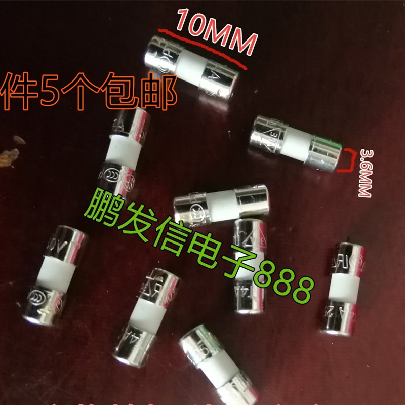 5个 陶瓷保险丝3.6X10 3*10MM T1A2A3.15A4A5A6.3A8A10A 250V无脚