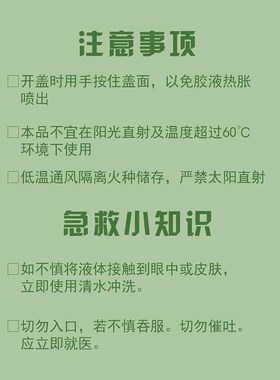 哥俩好万能胶500强力胶899环保装饰胶绿色铝塑板地毯海绵布艺