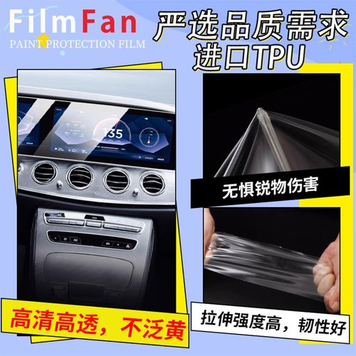 奥迪q7屏幕钢化保护膜q8中控台改装车内档位导航显示内饰贴膜25款
