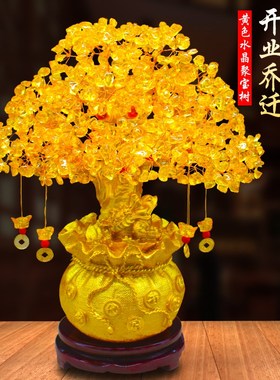 黄水晶摇钱树摆件小招财树家居创意酒柜家装饰品客厅电视柜发财树