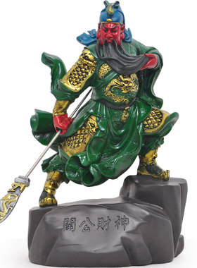 关公财神佛像关羽武财神爷家居客厅工艺品店铺公司开业开张工艺品