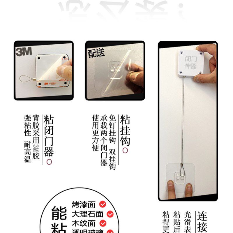 纱门自动关门闭门器推拉门阻尼器缓冲器移门免打孔趟门滑门装置