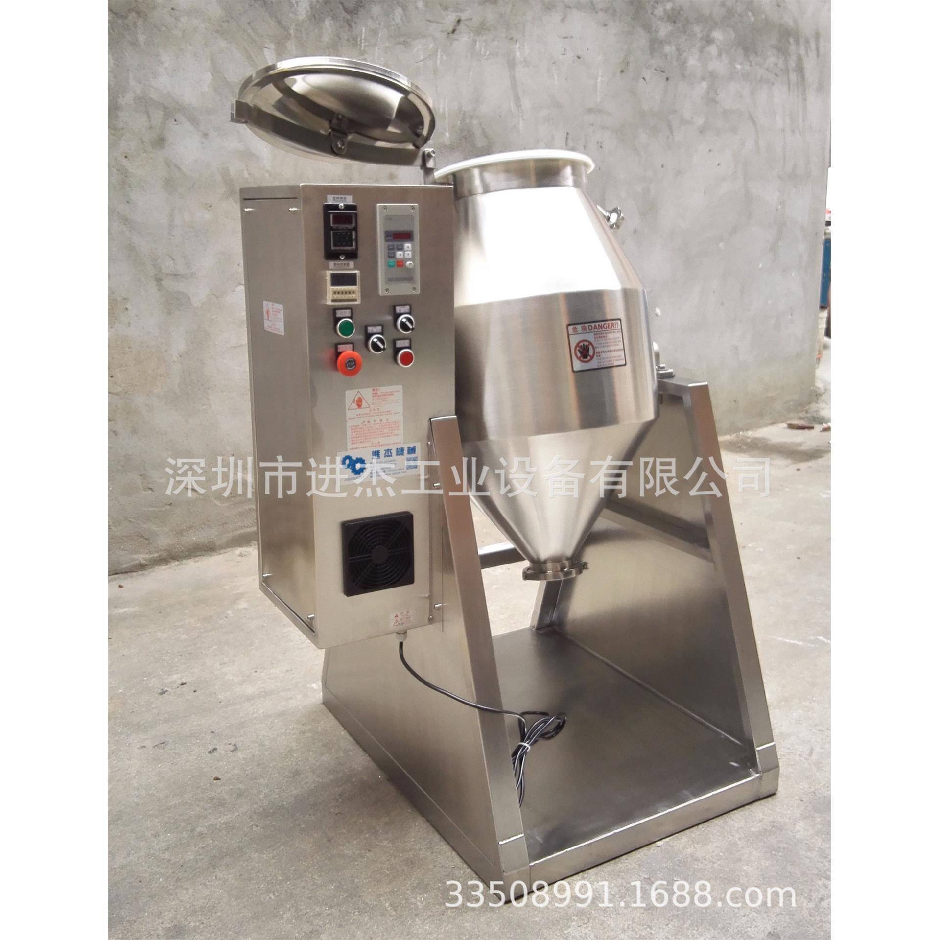 40公斤咖啡豆混合机40kg食品搅拌机30KG鸡精味精混合机
