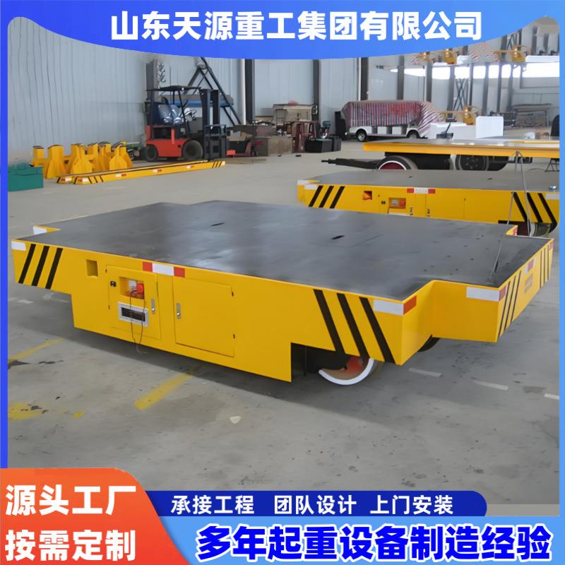 电动地平车10吨工业货物搬运电动平板车0吨无轨万向移动地平车