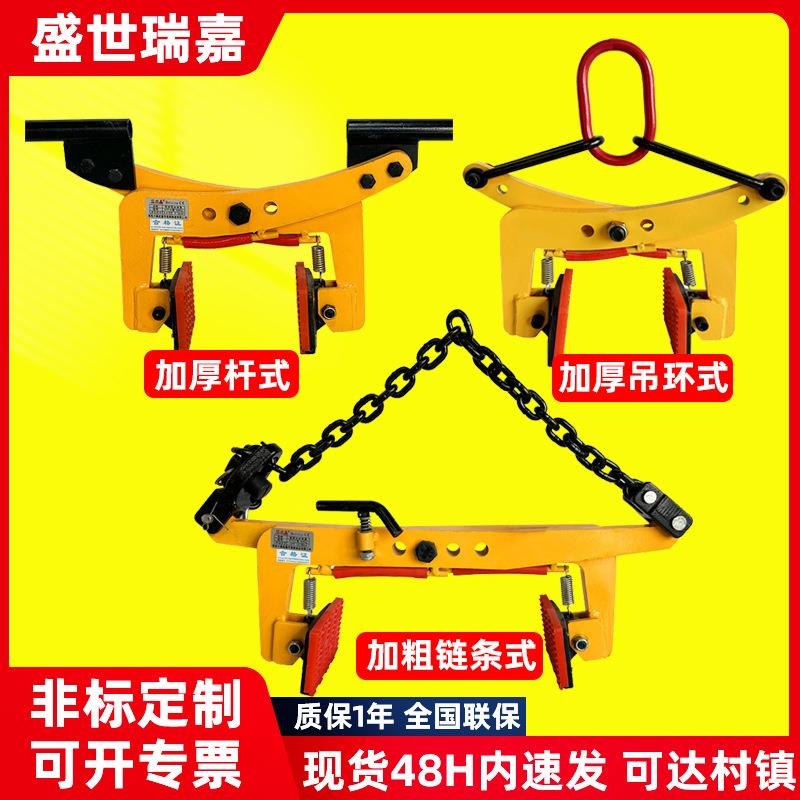 大理石板夹路沿石夹子路牙石夹具吊钳水泥吊装路侧石材夹具搬运