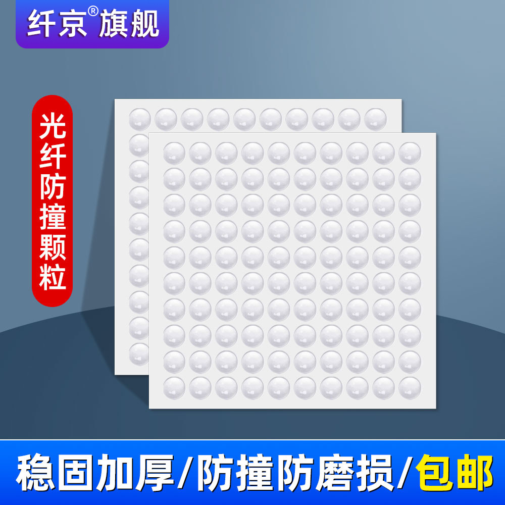 赛纤光纤切割刀光纤熔纤机防撞垫图片