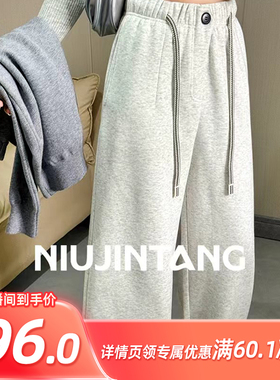 【所有姐姐的衣橱直播间】NJT一粒扣松紧腰直筒休闲裤HAW41043